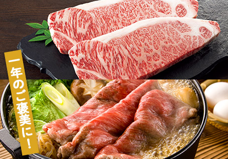 三重県産 松阪牛サーロインステーキ用・ロースすきやき用セットの商品画像