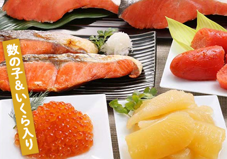 紅鮭・魚卵セットの商品画像