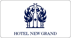 HOTEL NEW GRAND ロゴ画像