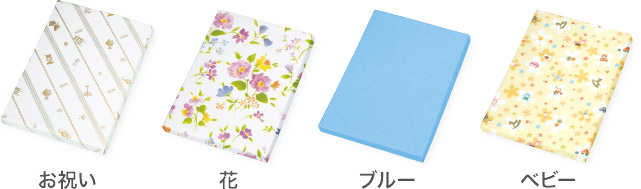 包装紙のイメージ画像 お祝い、花、ブルー、ベビー