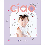 キッズ＆ベビーカタログ画像