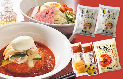 ぴょんぴょん舎 盛岡冷麺・ビビン冷麺セットの商品画像