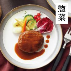 惣菜