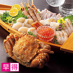 早得 北海道ぎょれん 北のお刺身セット“豊漁” 商品画像