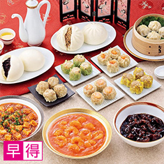 早得 重慶飯店 「キング」 点心料理セット11種 商品画像