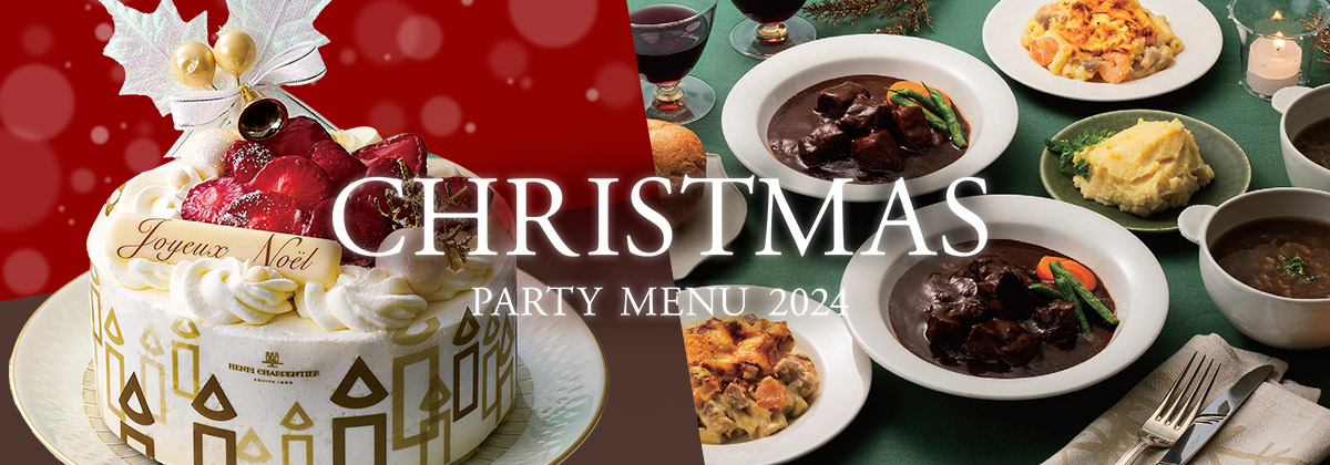 イオン Christmas party menu クリスマスパーティーメニュー