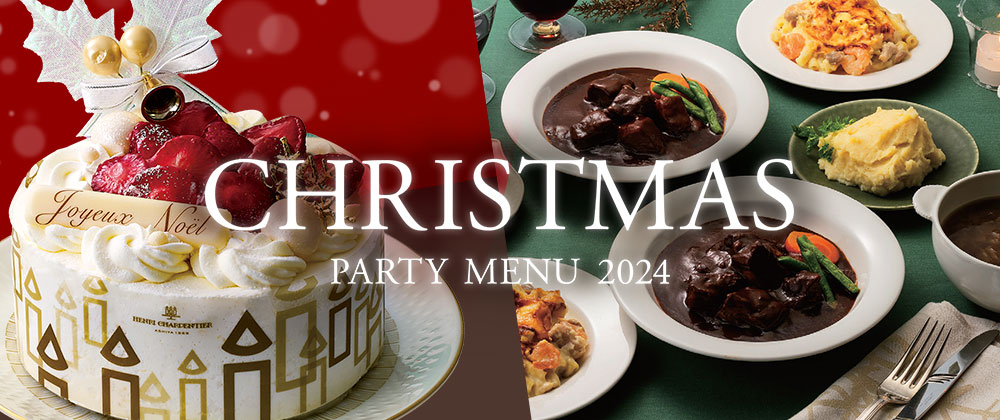 イオン Christmas party menu クリスマスパーティーメニュー