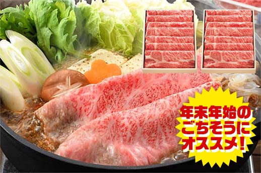 三重県産 松阪牛かたローススライス 800g(400g×2)の商品画像