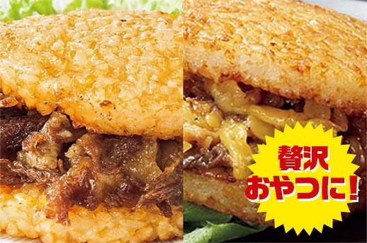 叙々苑 ライスバーガー焼肉・チーズセット 特製6個 チーズ入り6個 計12個の商品画像