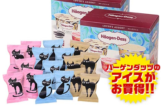 ハーゲンダッツ＆イーペルの猫祭り プチチョコアイスの商品画像