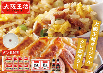 吉野家 冷凍 牛丼の具 並盛120g×15袋 吉野家オリジナル保冷バッグ付きの商品画像