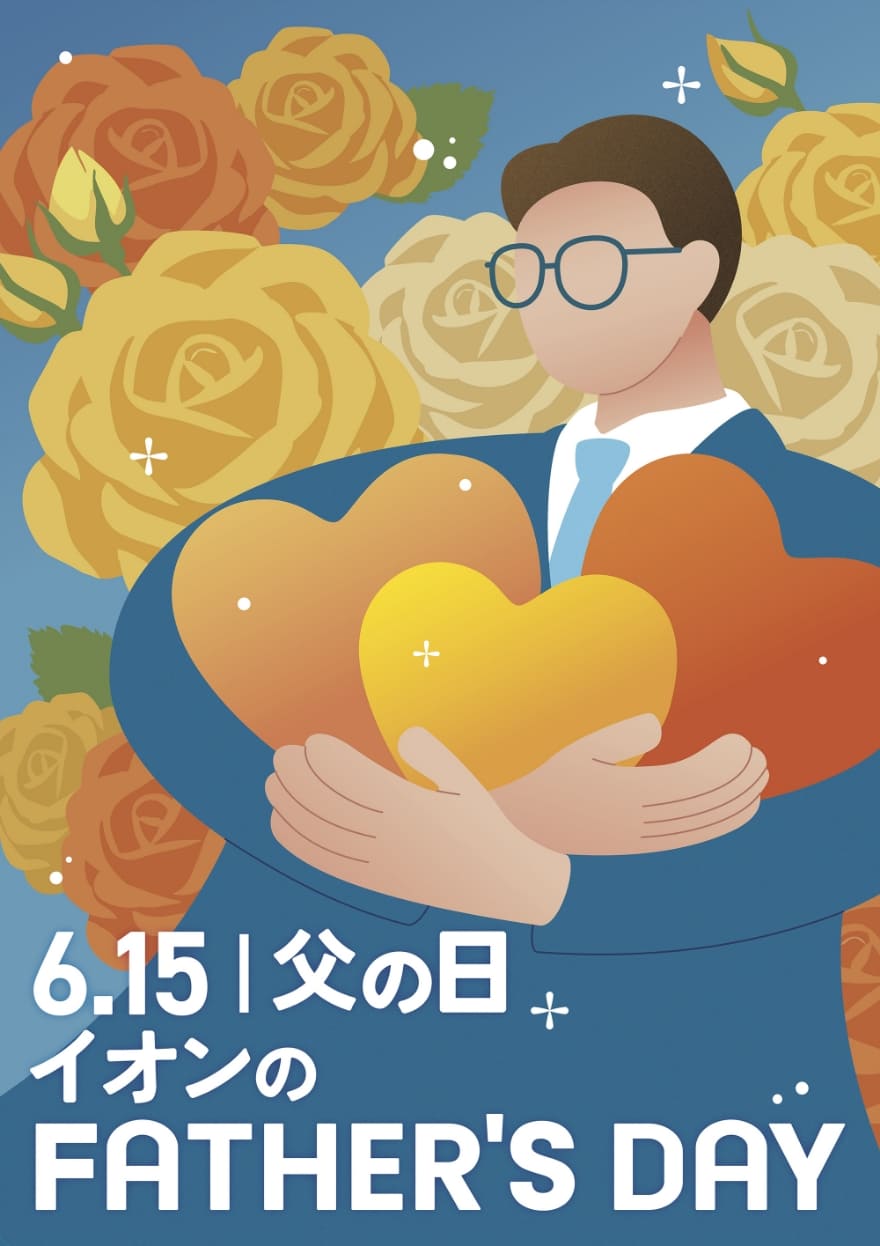 6.15 父の日 イオンのFATHER'S DAY