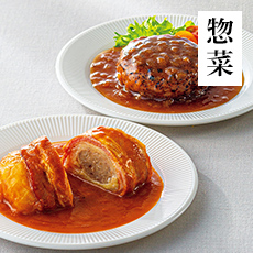 惣菜