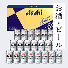 お酒・ビール