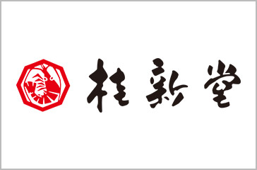 桂新堂