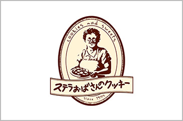 ステラおばさん