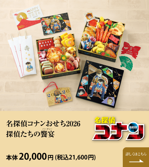 コナンカード 黄色 まとめ売り 40枚+α お得セット コナンカード