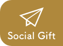 ソーシャルギフト