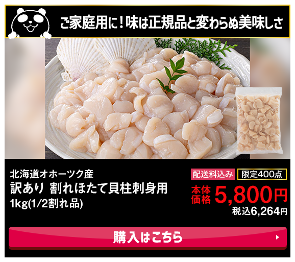 超！ブラックフライデー(BLACK FRIDAY) 2025年セール イオンの公式通販