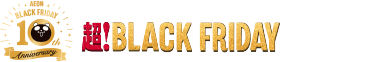 イオン 超!ブラックフライデー MENU