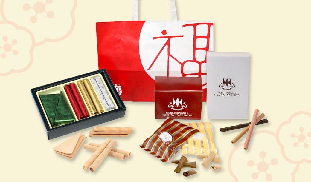 本高砂屋 迎春福袋の商品画像