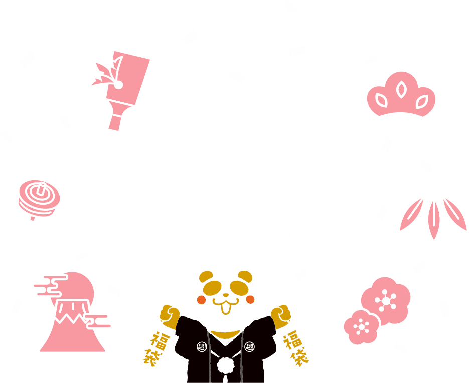 イオンショップ 福袋