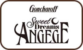 ゴンチャロフアンジュジュ goncharoff