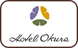 ホテルオークラ Hotel Okura
