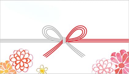 水引き デジタルカード見本画像