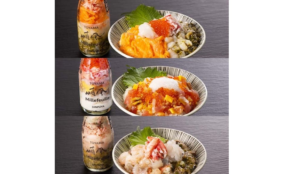 順風屋 3種の順風ミルフィーユ 3種各1本計3本セット 商品画像