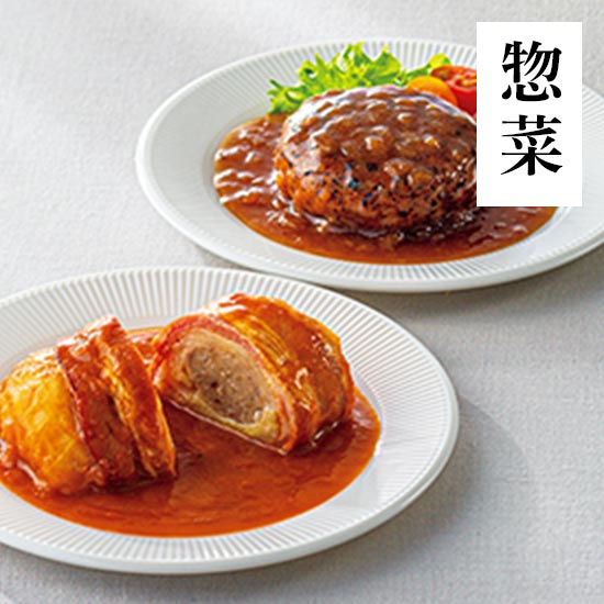 惣菜