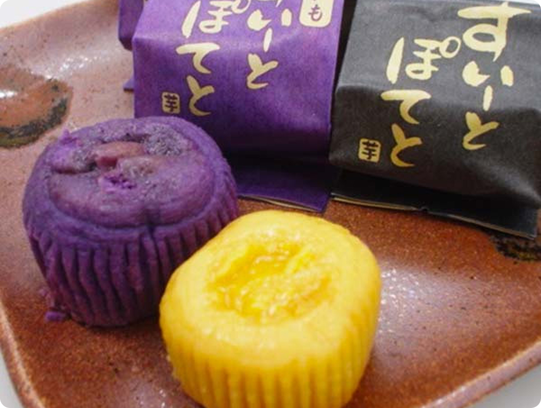 茨城 ナガタフーズすいーとぽてとMIX12個入