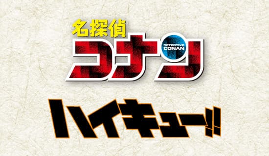 コラボのおせちのイメージ画像