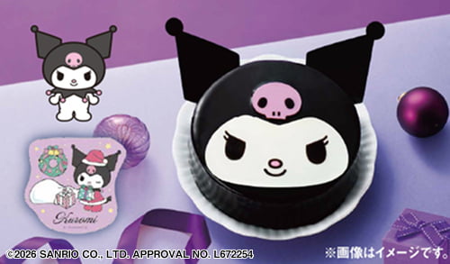 クロミ クリスマスチョコケーキ