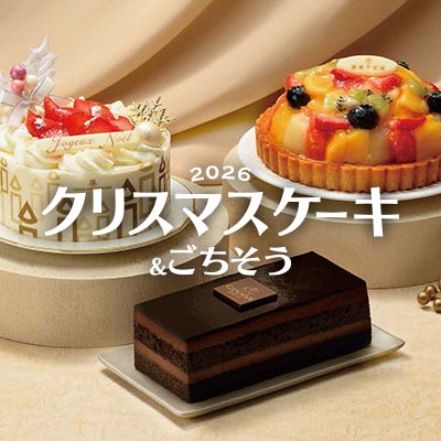 クリスマスケーキ