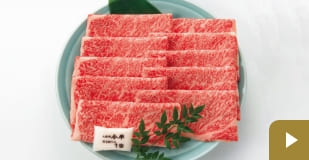 銘柄牛のイメージ画像