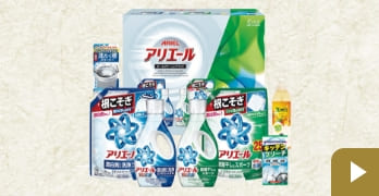 洗剤・入浴剤ギフトのイメージ画像