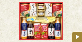 バラエティギフトのイメージ画像
