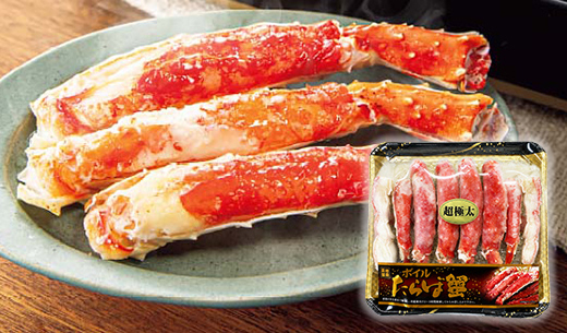ボイルたらばがにの商品画像