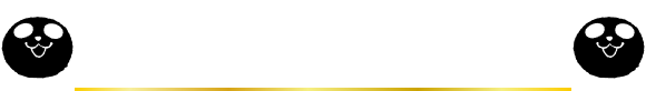 ブラックフライデー期間の超！おトク情報