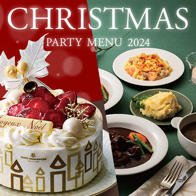 CHRISTMAS PARTY MENU 2024