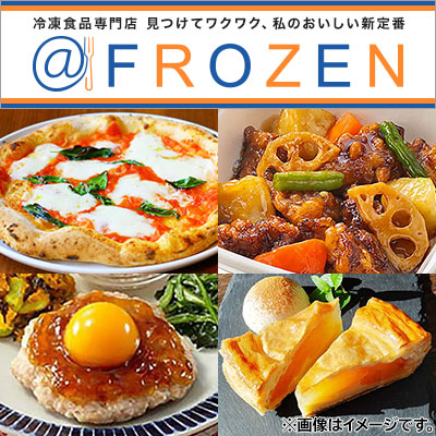 @FROZEN