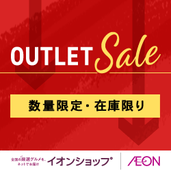 イオンショップ