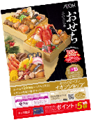 image-food