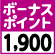 waon 1900