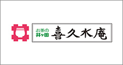 お茶の井ヶ田