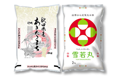 【令和4年産】秋田県産 あきたこまち2kg、山形県産 雪若丸 2kgの商品画像