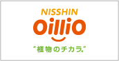 NISSHIN OilliO“植物のチカラ。”