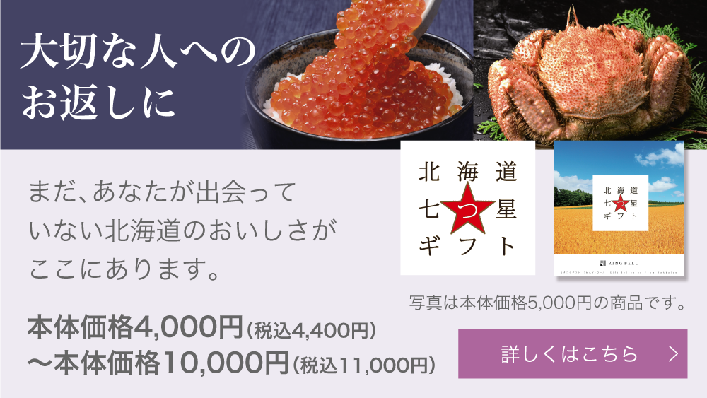 イオン カタログギフト イオンショップ