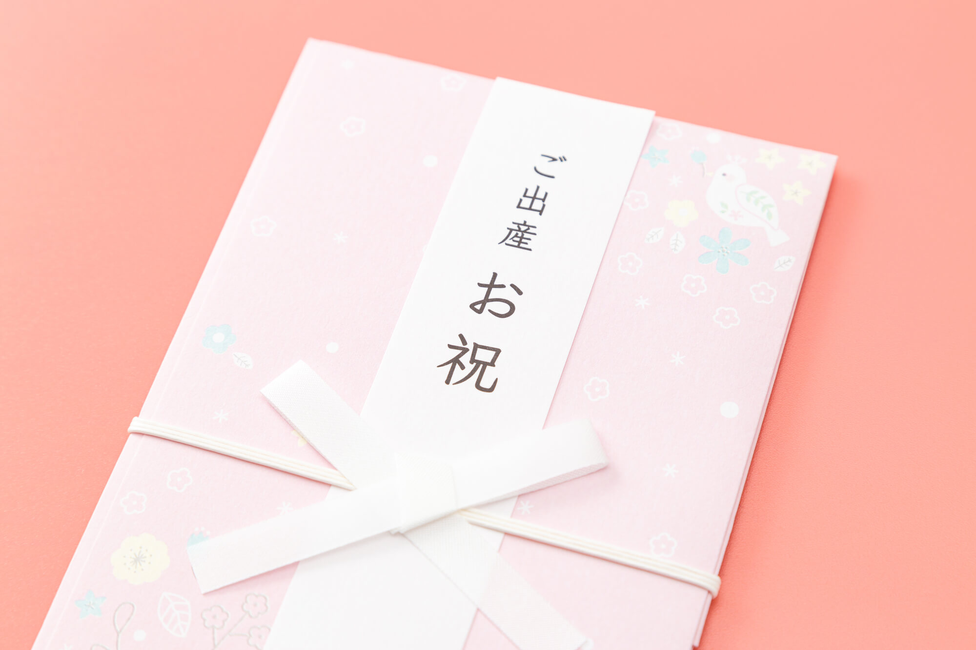 大見出し大見出し